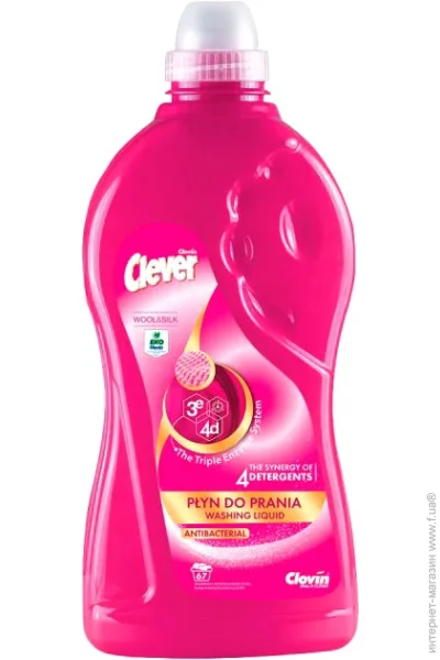   Clever Wool & Silk 2000  (5900308779903)