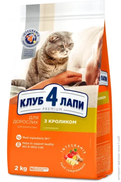   Club 4 Paws Premium   2 
