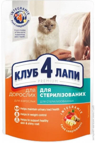 Premium    2 