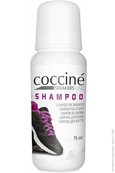  Coccine    557/47/75-Brak 75 