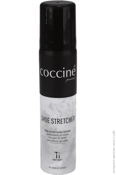  Coccine    MORBIPEL  75 