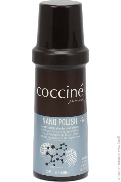 Coccine    NANO POLISH    75  