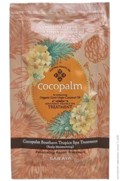 Cocopalm  Southern Tropics Spa 10 
