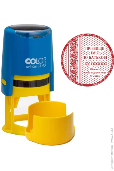      COLOP Printer R 40 - (2/R40/BY)