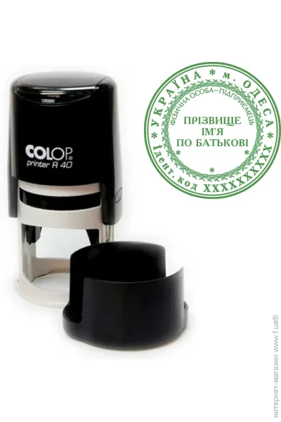      COLOP Printer R 40  (4/R40/BL)