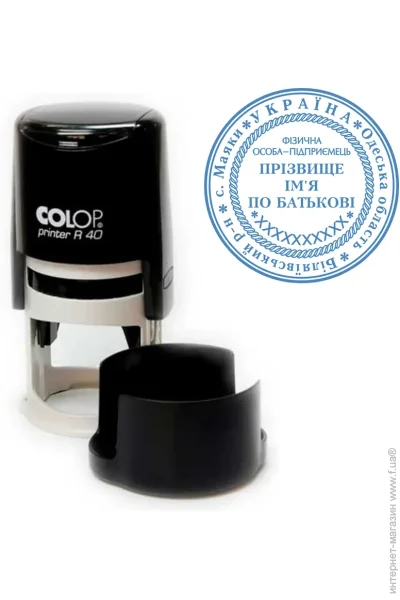      COLOP Printer R 40  (6/R40/BL)
