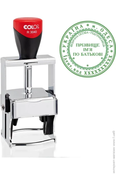       COLOP R 3040 (4/3043)