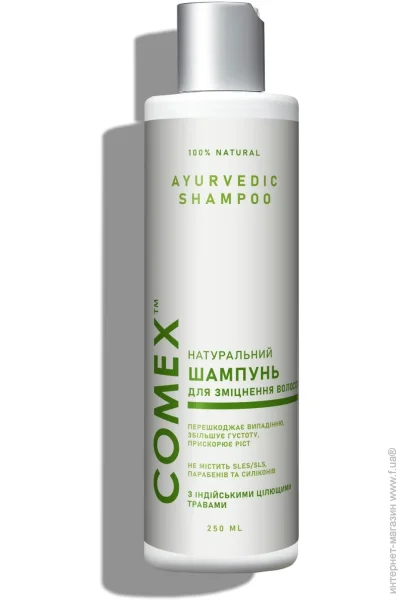  Comex     250  (4820230950458)