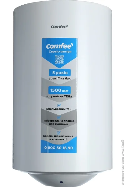Comfee  UP 50