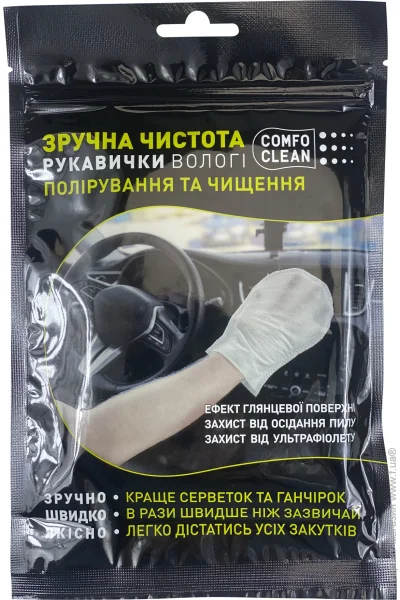  Comfo Clean      5 .
