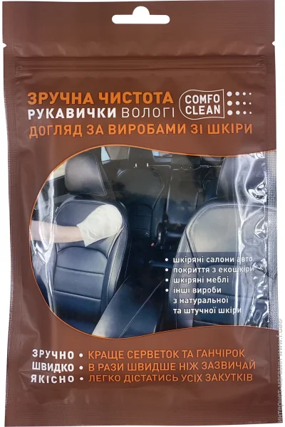  Comfo Clean        5 .