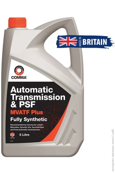  Comma MVATF PLUS 5 (MVATF5L)