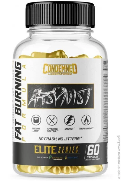 Condemned Labz  Arsyn 60  (4384304399)