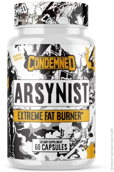 Condemned Labz  Arsynist 60 