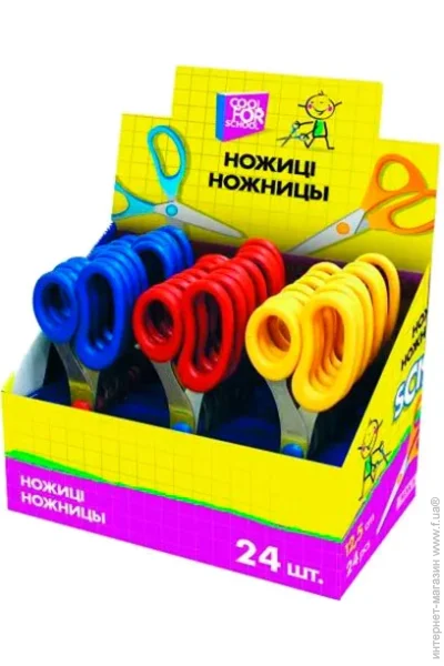 Cool for School   CF40429