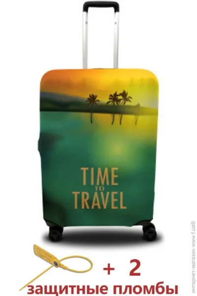 Coverbag          (C0406M)