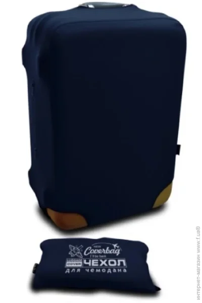 Coverbag     L  - (C0104L-DB)