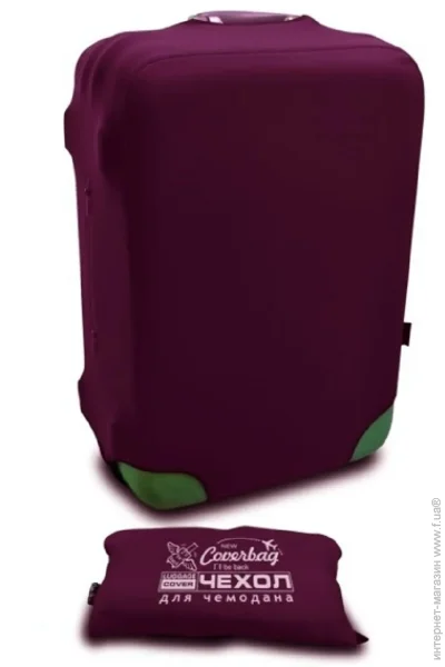 Coverbag     S   (C0103S-EG)