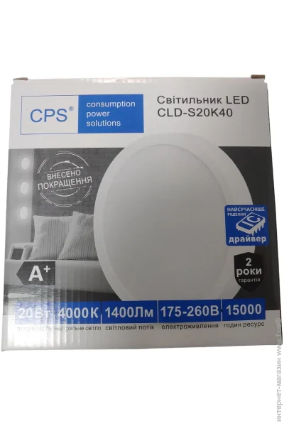 CPS  20  6500   CLD-S20