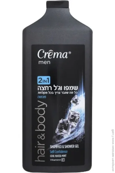 - Crema Men 21 700  (117428)