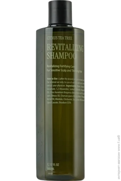  Curly Shyll Revitalizing  360  (8809732861864)
