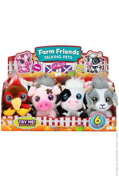 '  Cutekins    12    (FV35056)