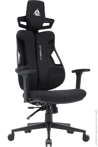  Cyberlux   V8 Fabric 