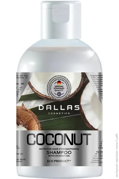 Dalas Dallas Coconut    1000  (723307)