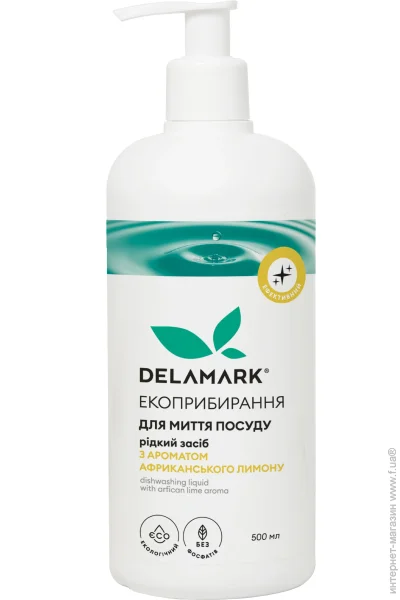     DeLaMark     500  (4820152330109)
