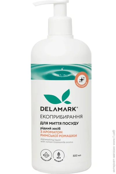     DeLaMark     500  (4820152330116)