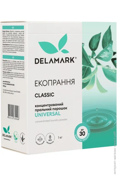        De La Mark Universal 1 