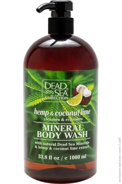    DEAD SEA COLLECTION       ,    1000 