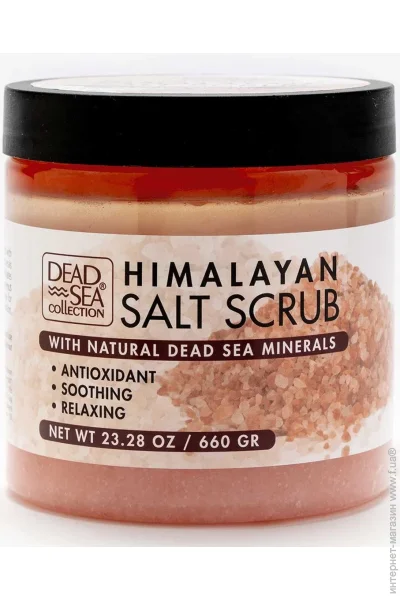  () Dead Sea Collection           660 