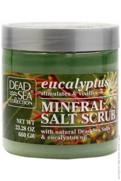  () Dead Sea Collection           660 