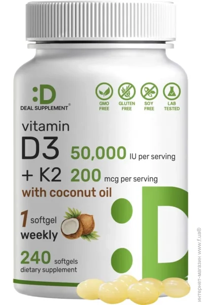  Deal Supplement  -   ,     Vitamin D3 50,000 IU +  K2 MK7 200 mcg with Coconut Oil 240  (4384307167)