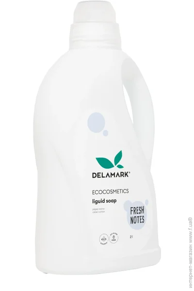 DeLaMark     2 