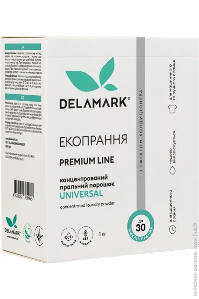 Пральний порошок DeLaMark Universal з ефектом кондиціонера 1000 г (4820152330963) Пральний порошок DeLaMark Universal з ефектом кондиціонера 1000 г (4820152330963)