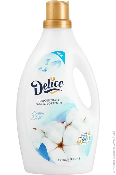    Delice Cotton Soft 2000  (DL52117)