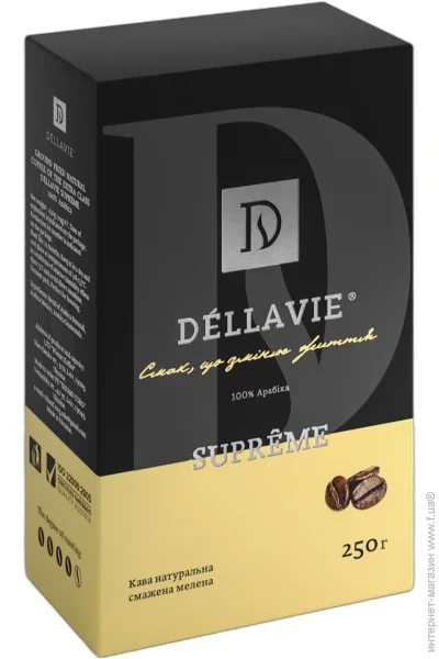   DELLAVIE Supreme 250 