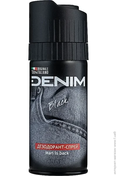    Denim Black  150  (8008970004242)