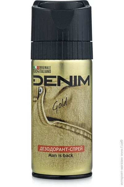    Denim Gold  150  (8008970037776)