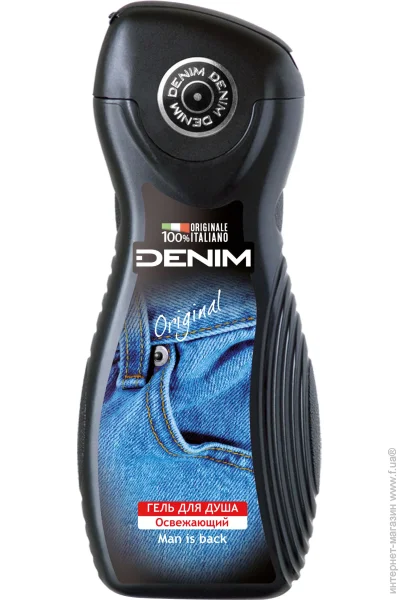    Denim  250 