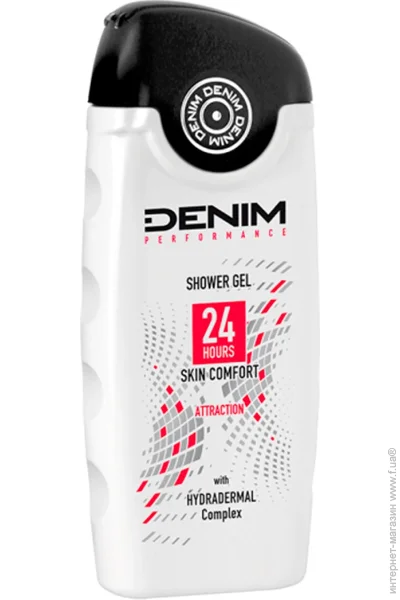 Denim    Attraction    250 