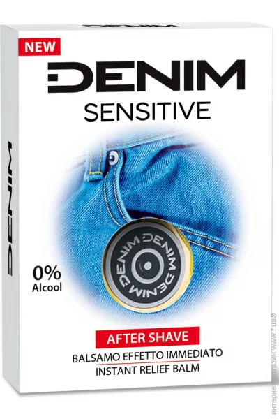    Denim Sensitive    100  (8008970054278)