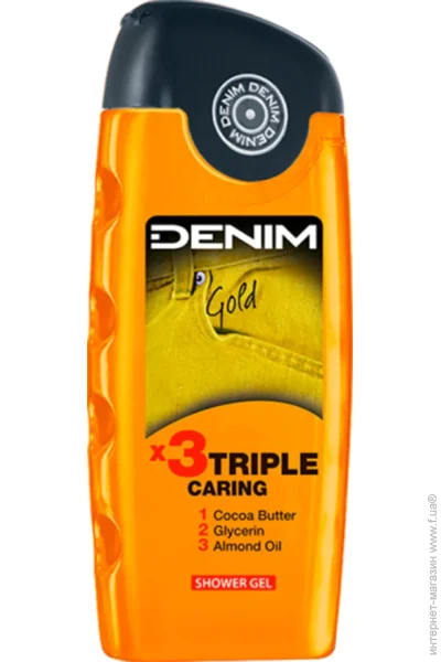    Denim Gold   400 
