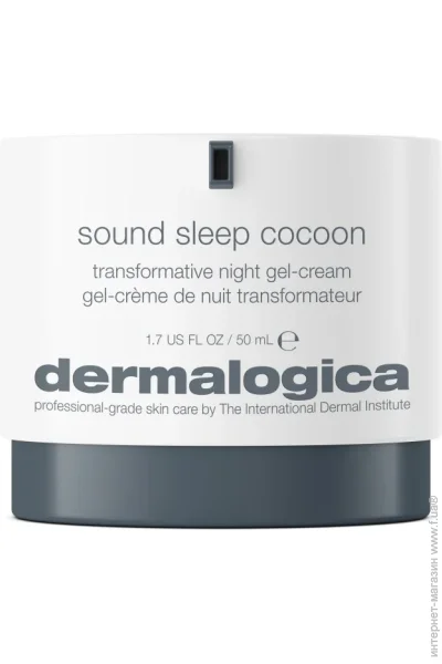 Dermalogica       Sound Sleep Cocoon 50 