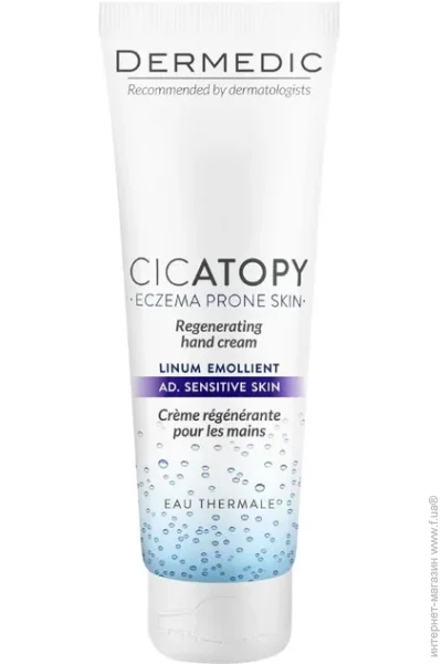 Dermedic    Cicatopy  75  1 .
