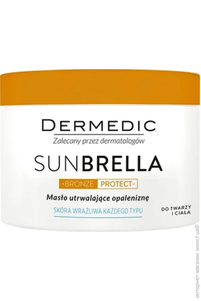 Dermedic    Sunbrella 225 
