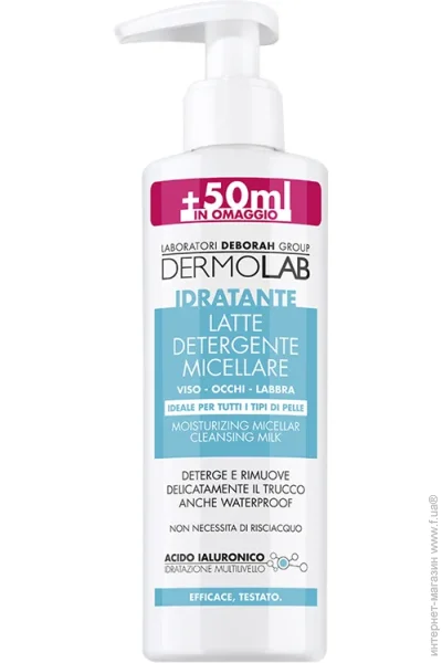 ̳  Dermolab        , 250 (8009518363425)