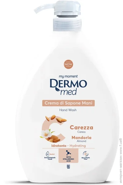 Dermomed -    1000 